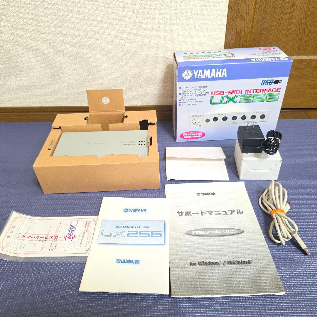 【129】【美品】YAMAHA UX256 USB-MIDIインターフェース