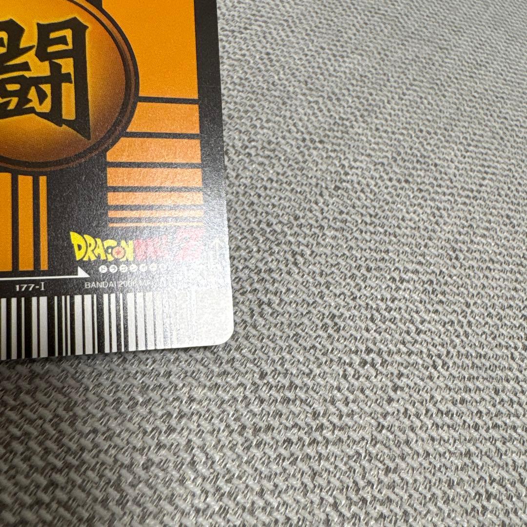 データカードダス ドラゴンボールZ ベジット 爆レア 177-I