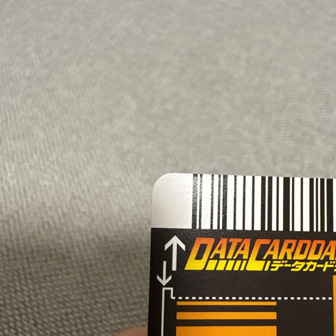 データカードダス ドラゴンボールZ ベジット 爆レア 177-I