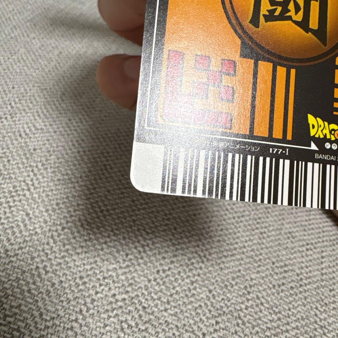 データカードダス ドラゴンボールZ ベジット 爆レア 177-I
