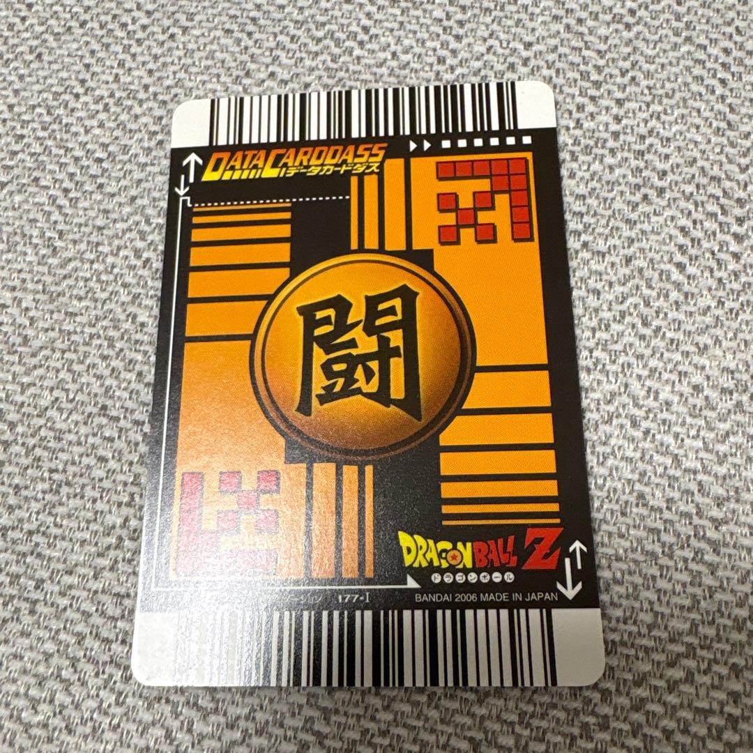 データカードダス ドラゴンボールZ ベジット 爆レア 177-I