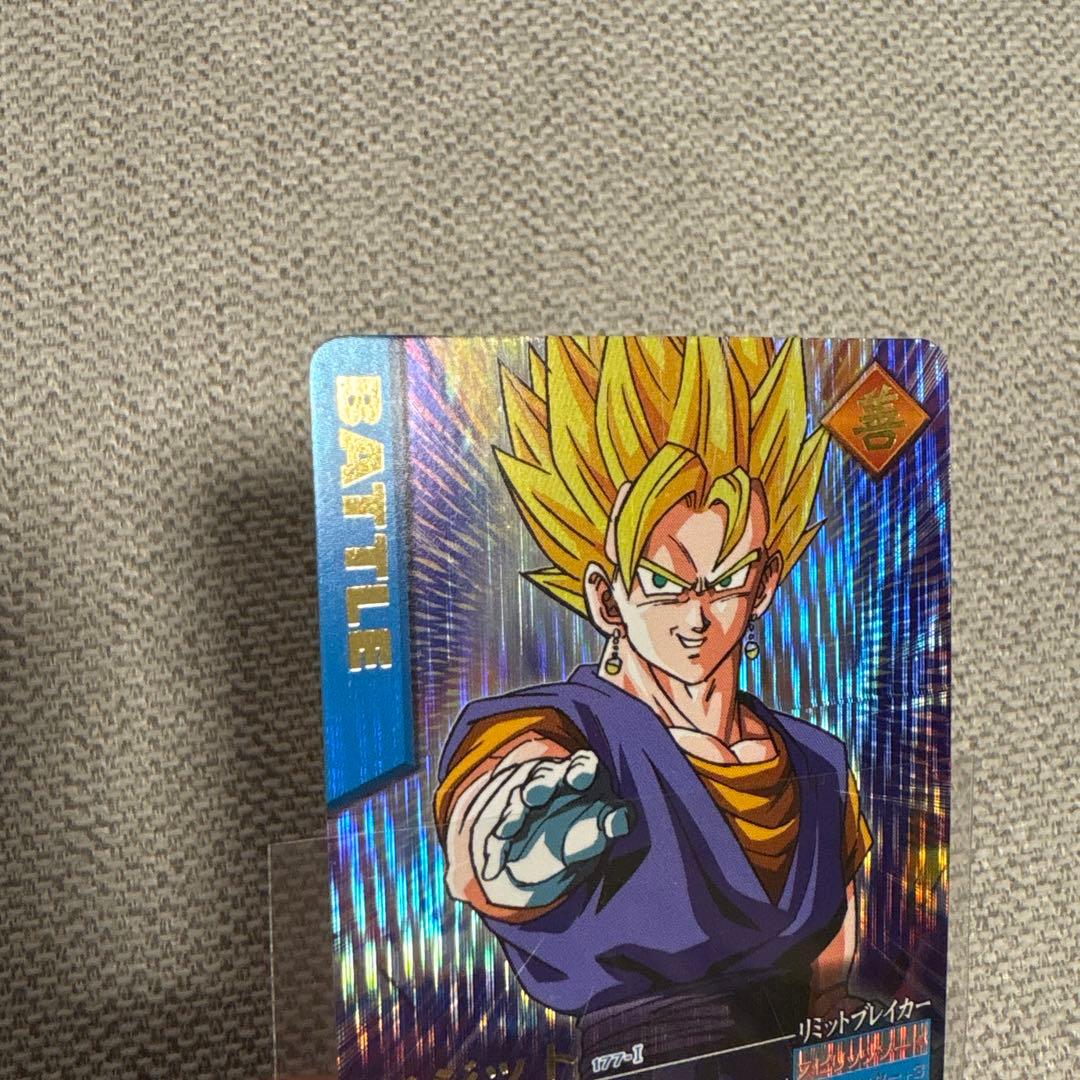 データカードダス ドラゴンボールZ ベジット 爆レア 177-I