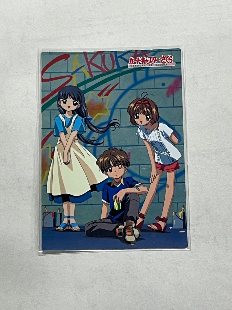 天田印刷 カードキャプターさくら トレーディングコレクション SP39