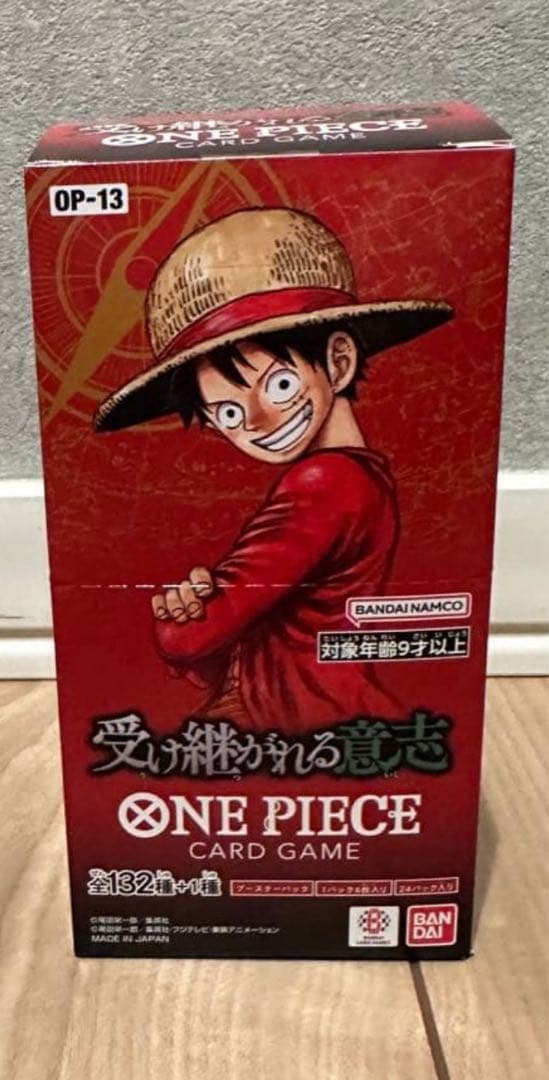 ワンピースカード　受け継がれる意思　BOX テープ付き