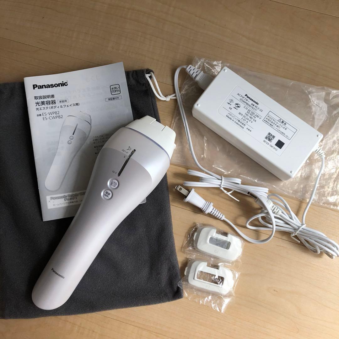 Panasonic 光美容器　ES-CWP82 ※明日の9:00まで価格
