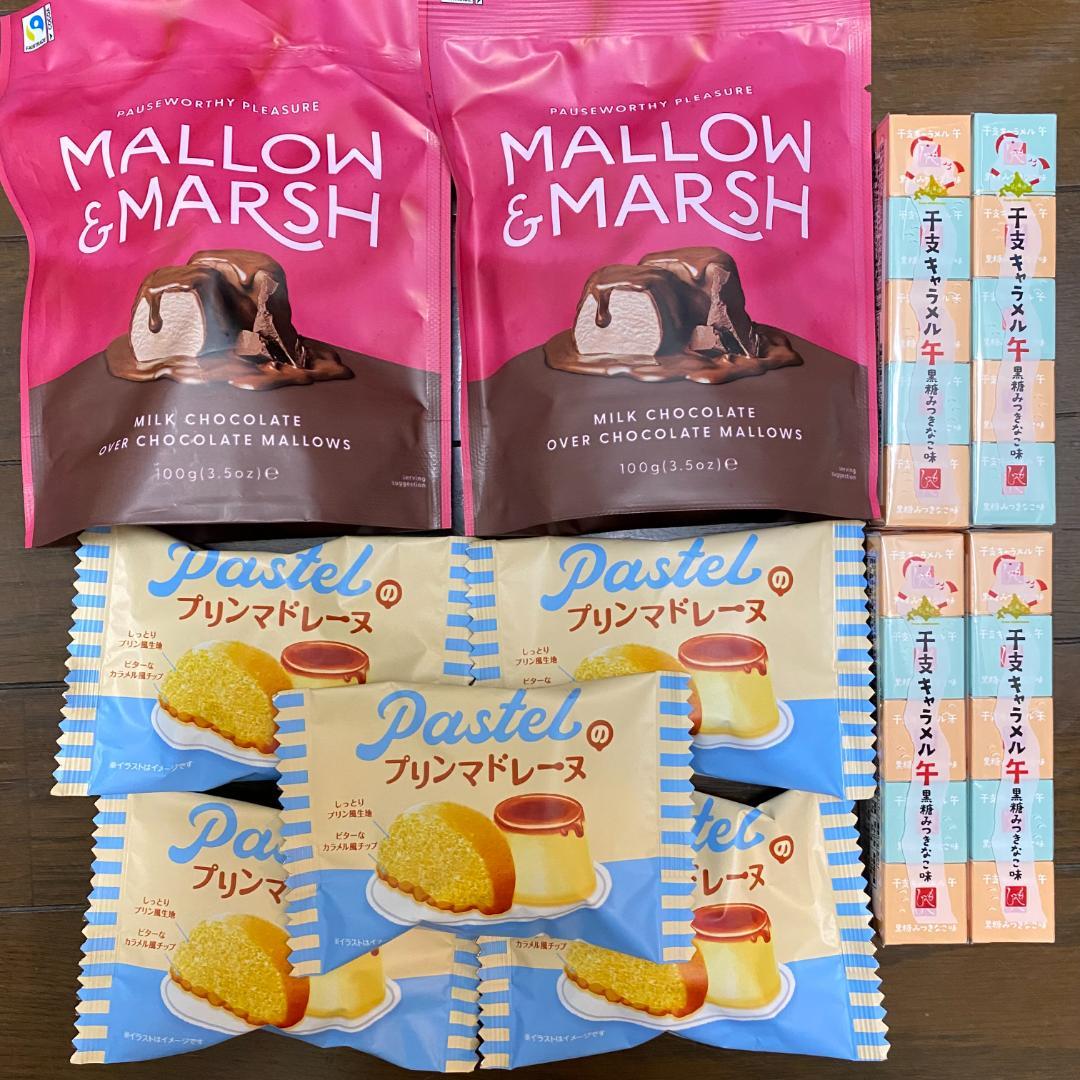 ★ カルディ デニム様 ２月分おまとめ品