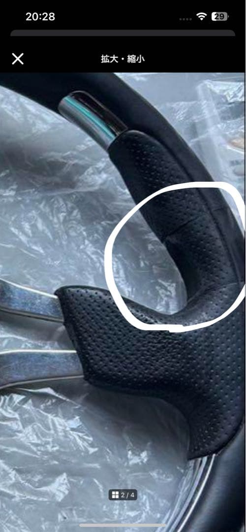 ハイエース　レーシングハンドル