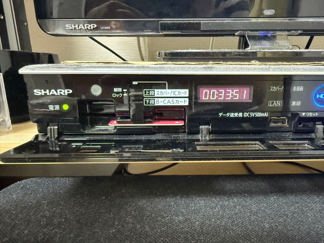 SHARP BD-SP1000 ブルーレイレコーダー　サービスモードリモコン付き