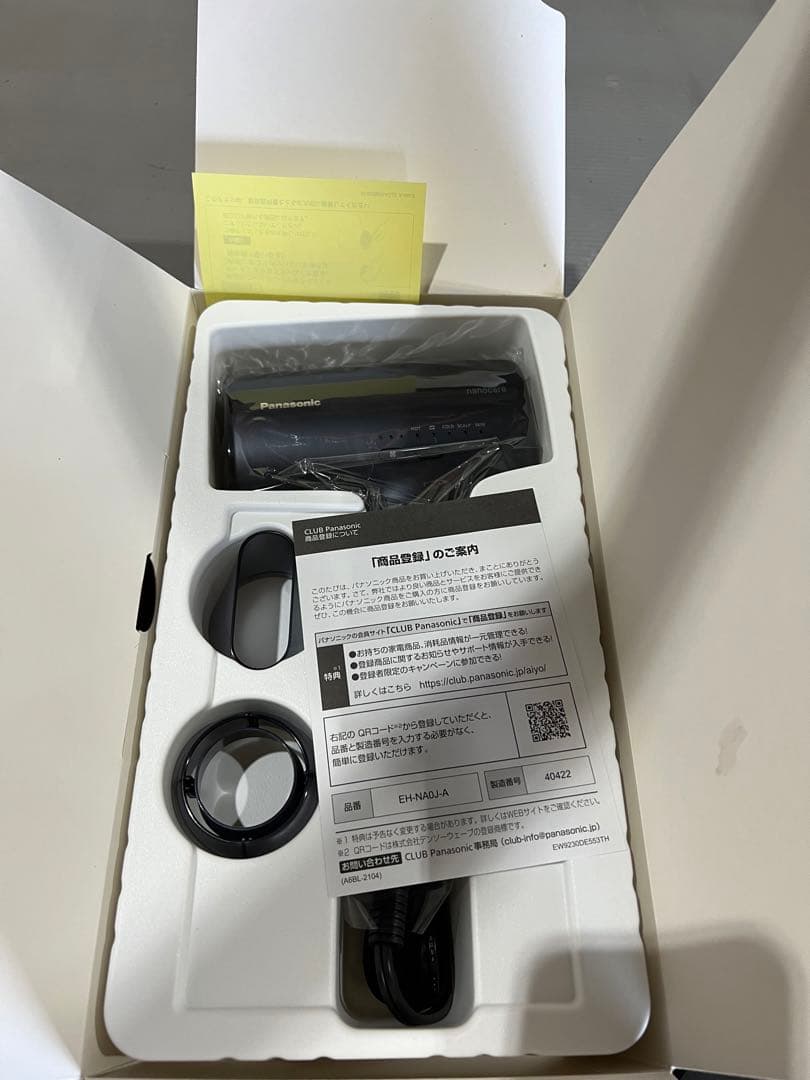 パナソニック　EH-NA0J-A ヘアードライヤーナノケアディープネイビー
