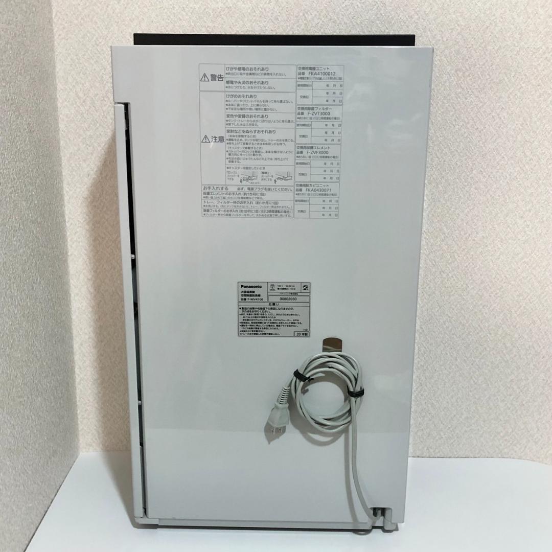 Panasonic パナソニック 空間除菌脱臭機 ジアイーノ F-MV4100