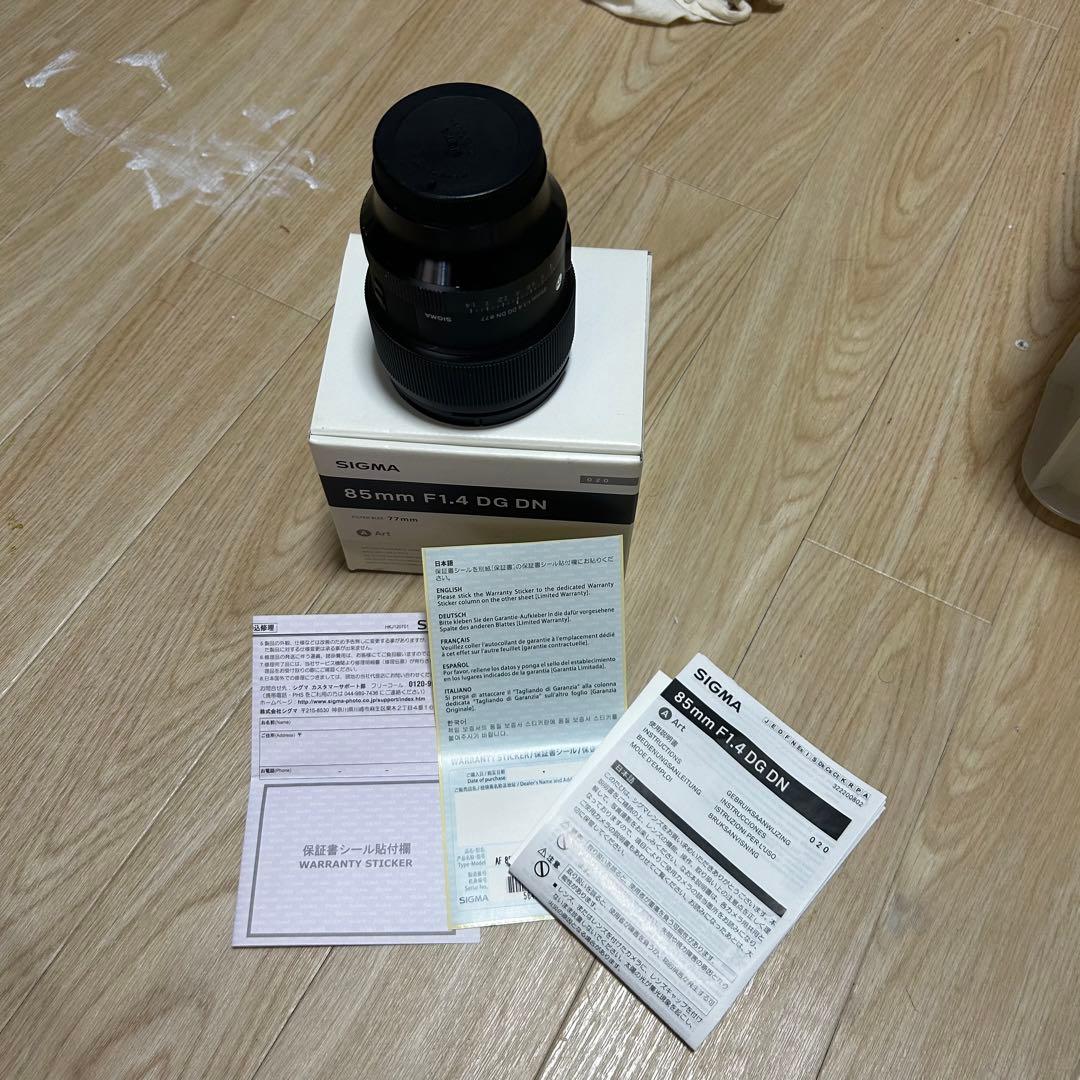 Sigma 85mm F1.4 DG DN レンズ　SonyEマウント