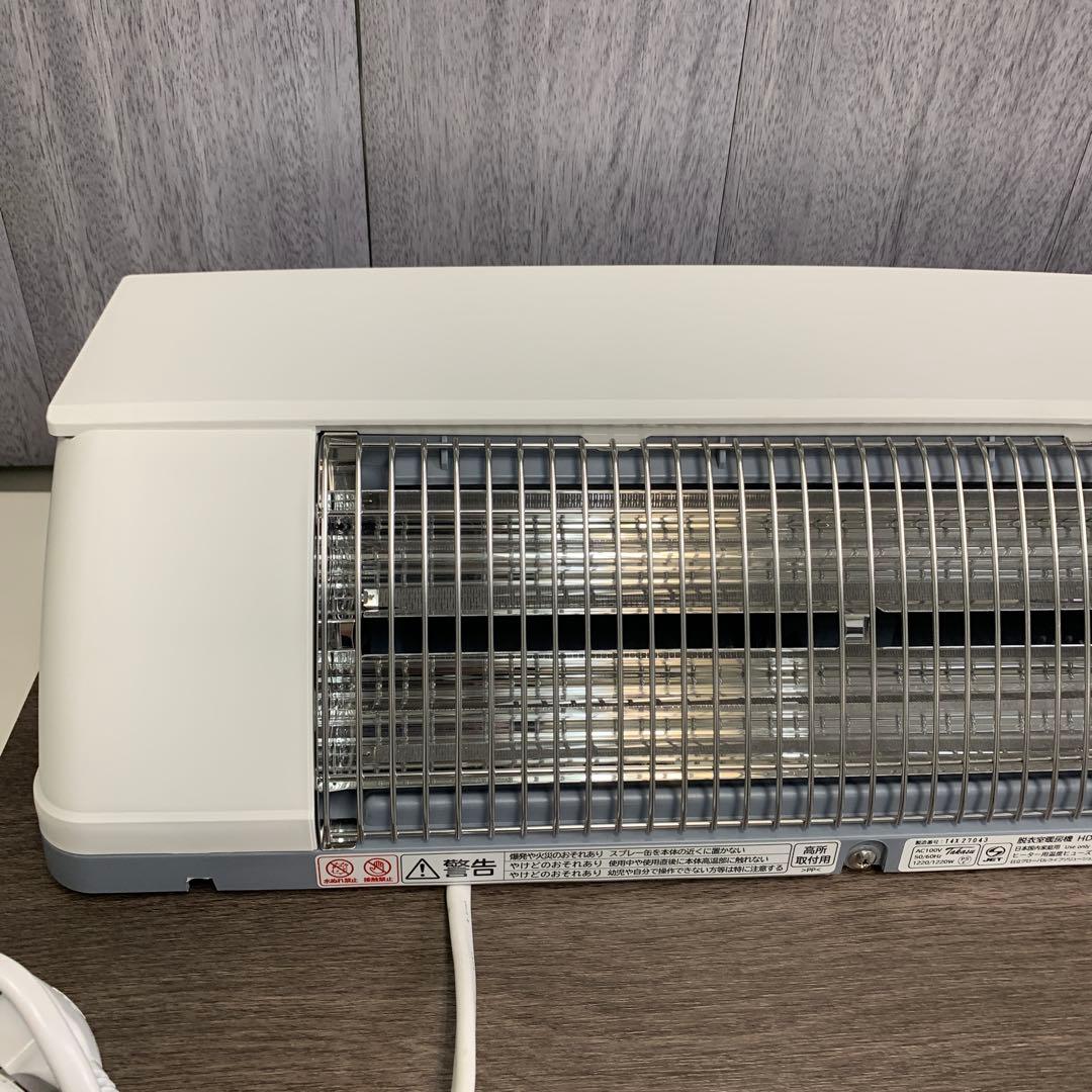 m090409m 日立 脱衣室暖房機 HDD-50S 2024年製