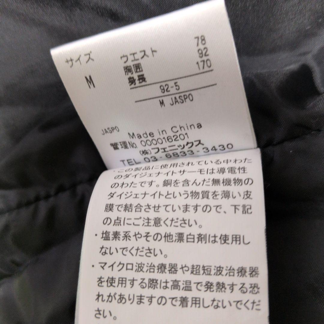 phenix スキーウェア ブラック/イエロー チェック柄　上下セットМサイズ