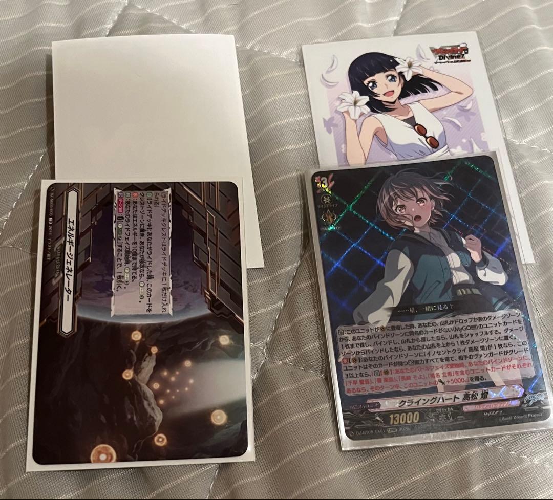 VG) MyGo‼︎‼︎ デッキ