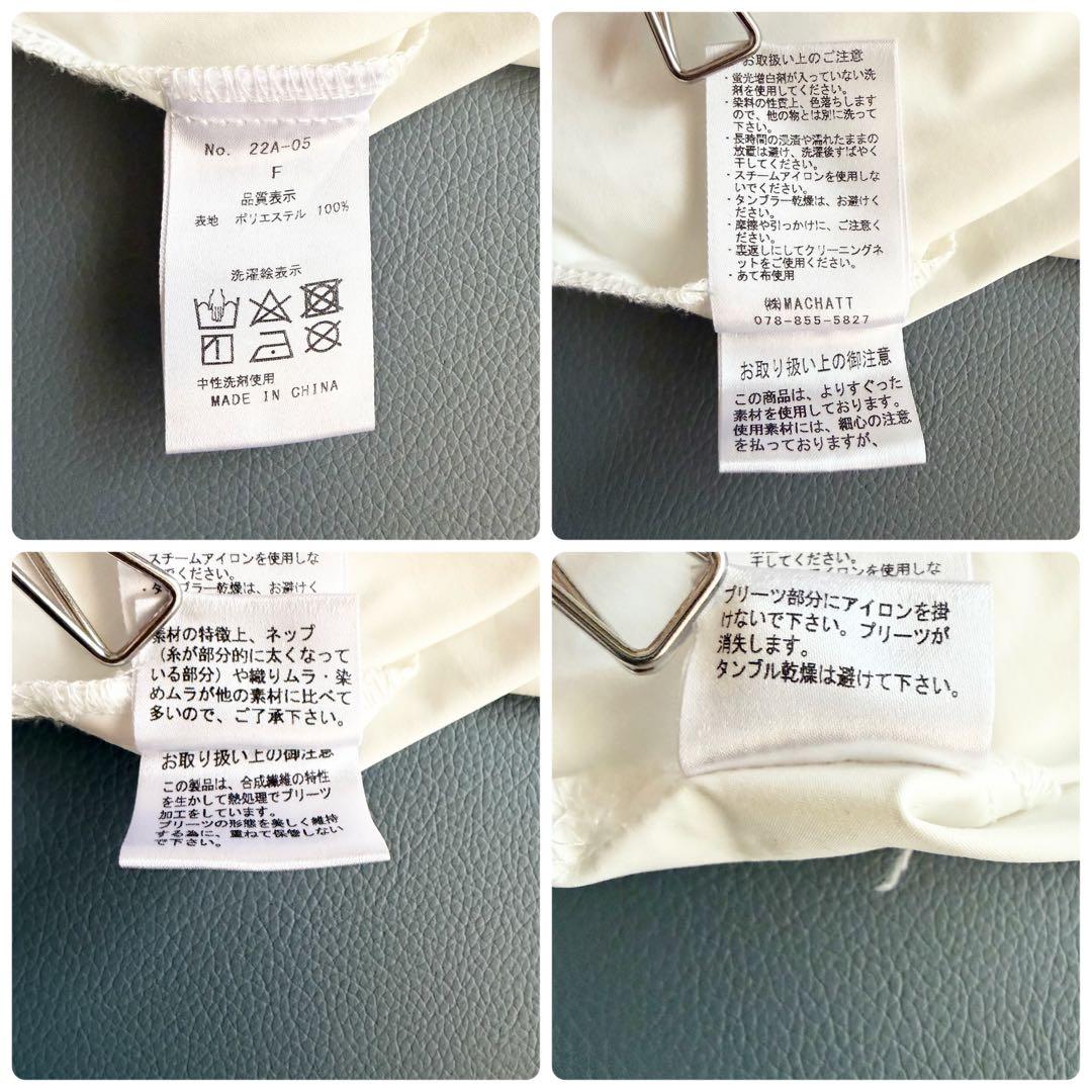 【マチャット】タックプリーツクロップドシャツ 長袖 ホワイト 比翼 クロップド丈