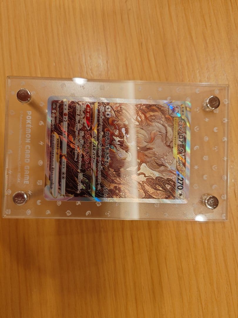 H*様 ポケモンカードセット ホロカード多数