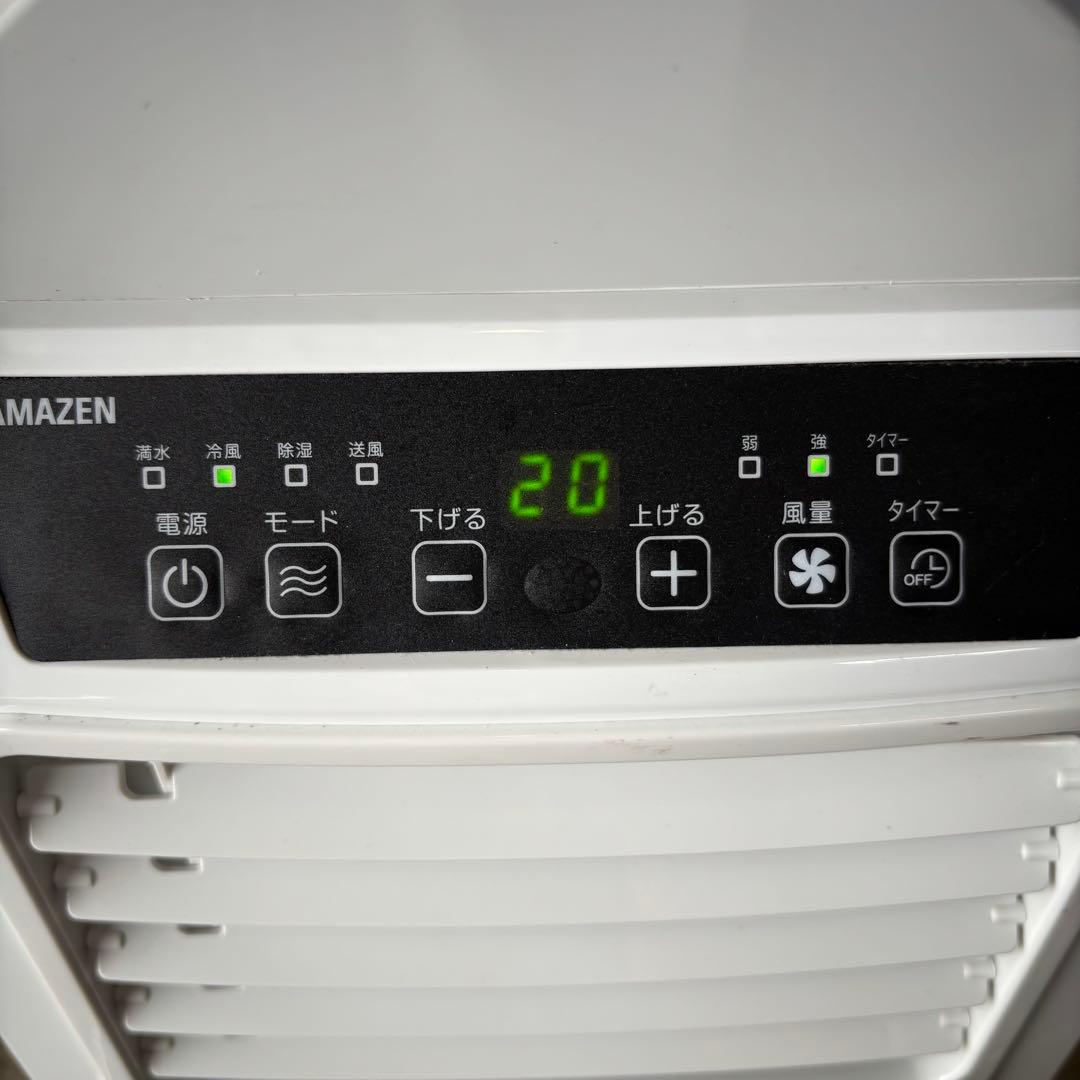 山善　YEC-K222(W) 移動式クーラー　2023年製