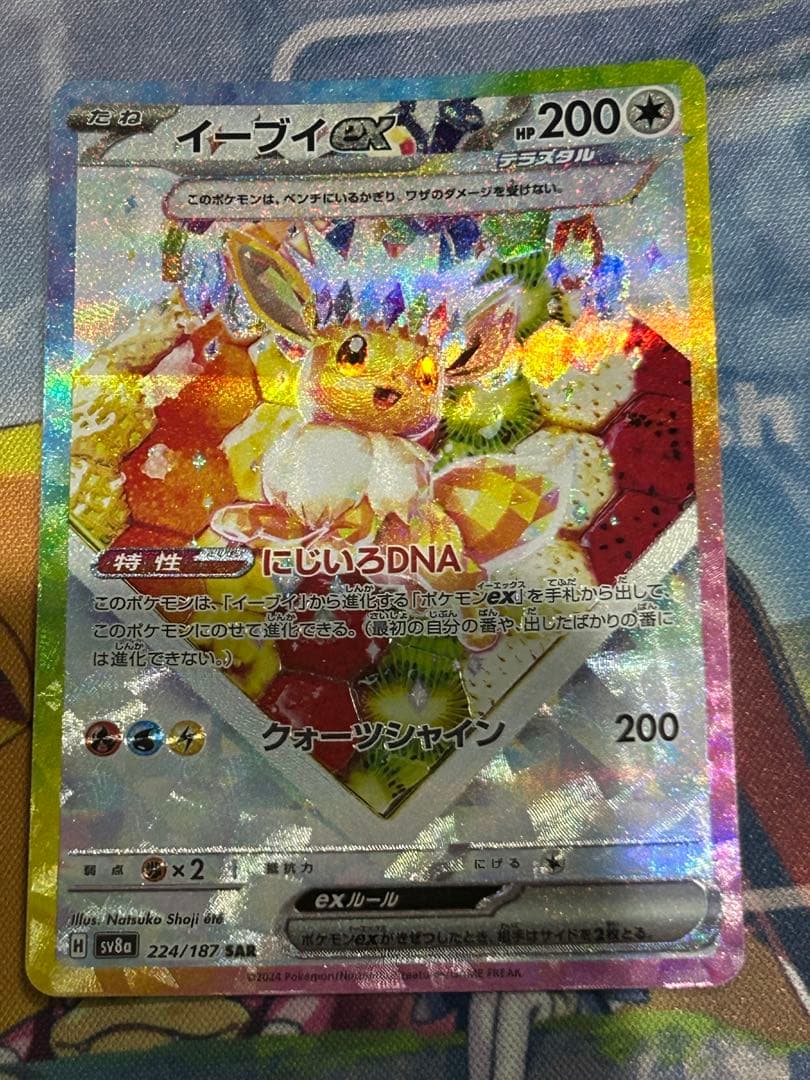 【美品】ポケカまとめ売り