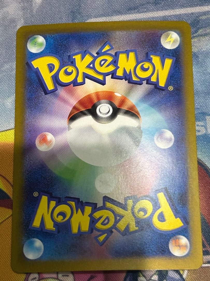 【美品】ポケカまとめ売り