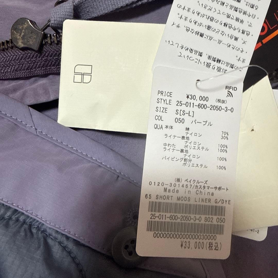 JOURNAL STANDARD パープル モッズ　ショート