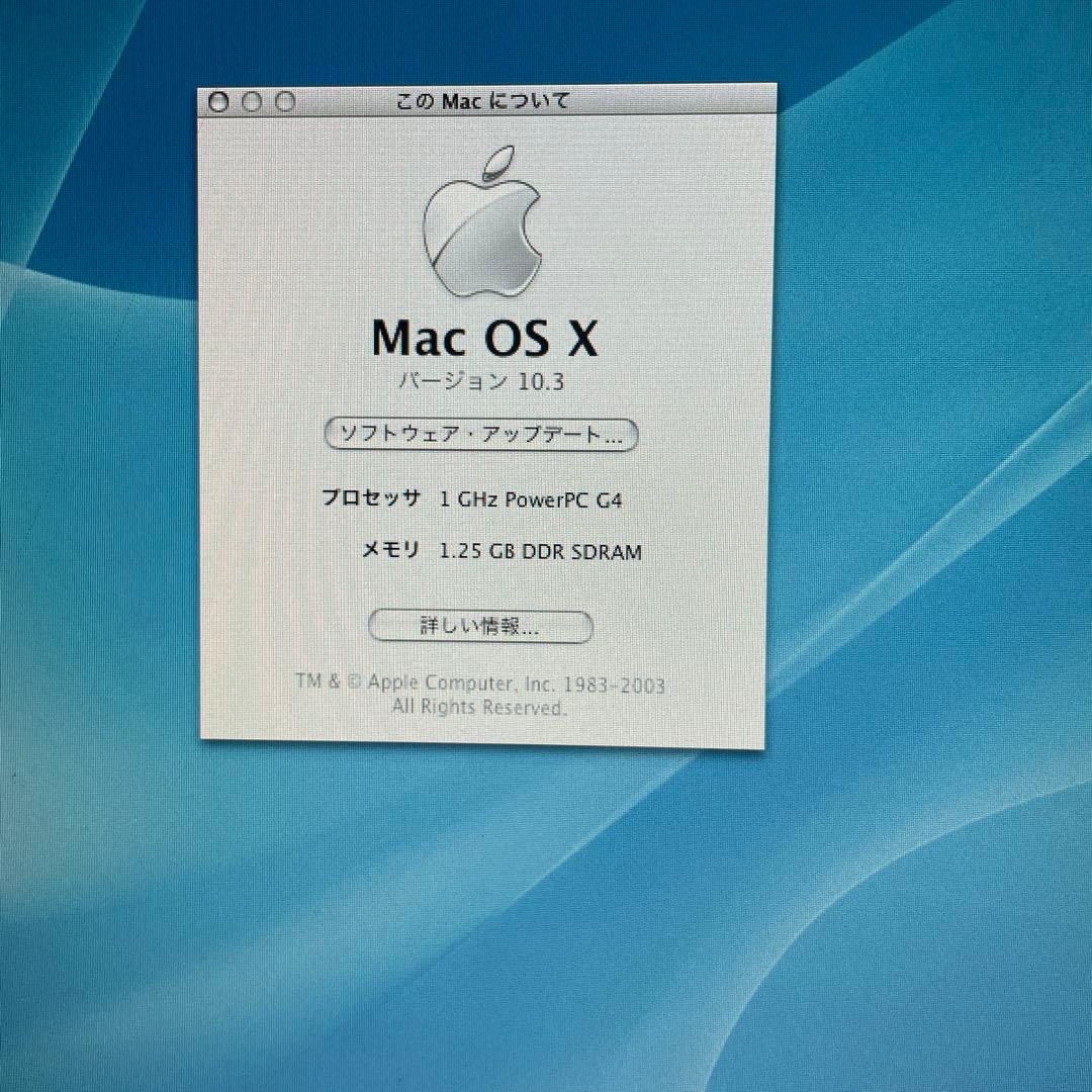 Macデスクトップ iMac G4