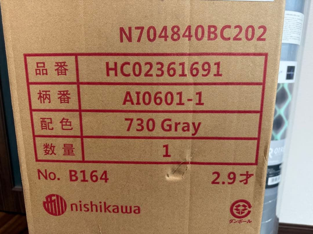 西川 AiR 01RE エアーマットレス シングル