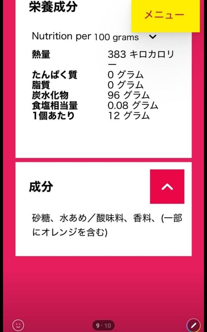 Chupa Chups ロリポップ １３５本