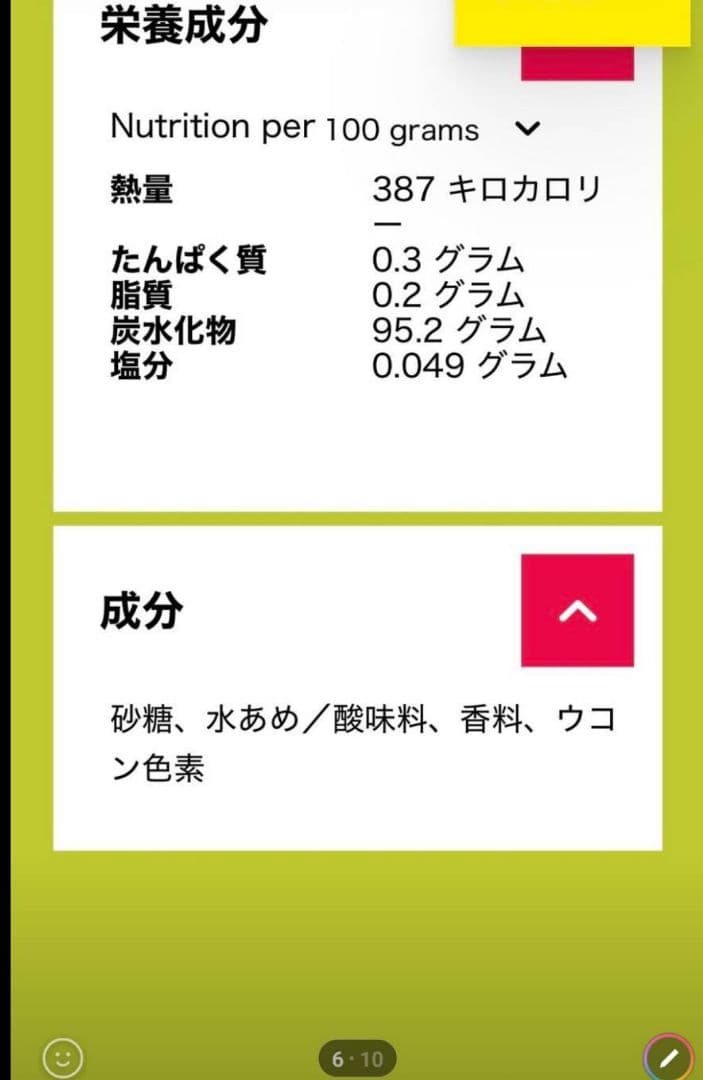 Chupa Chups ロリポップ １３５本