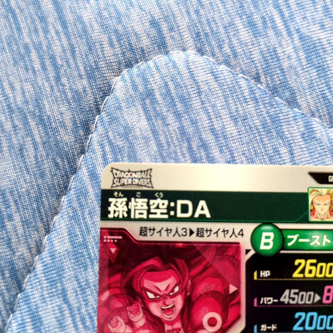 ドラゴンボールダイバーズ GDR★ SDV5-055 孫悟空:⁠DA パラレル