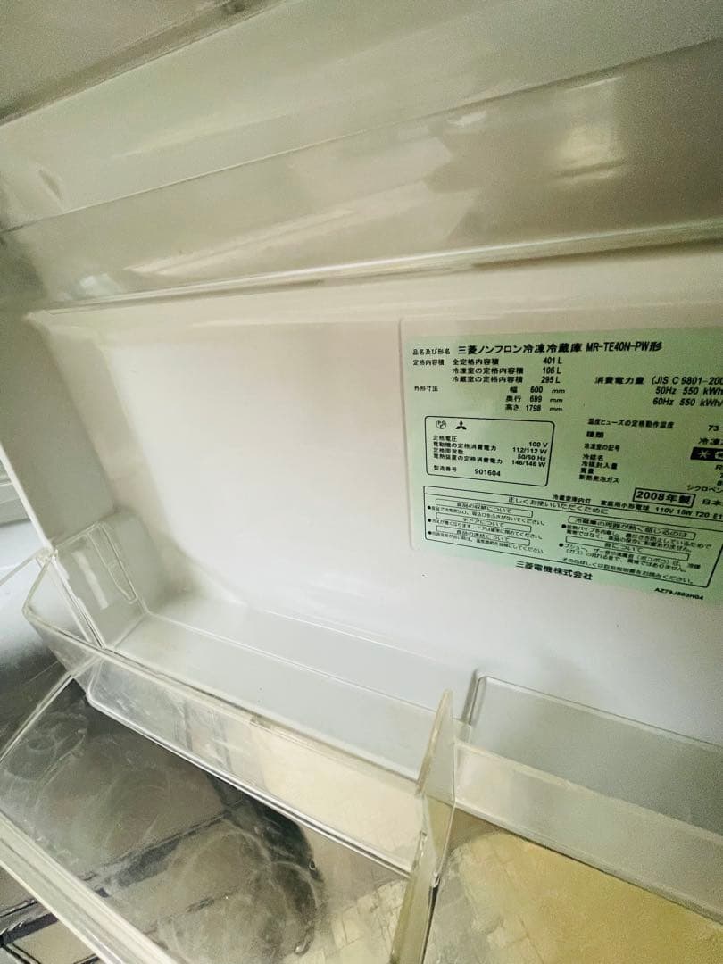 ファミリー用　401L 三菱　大型冷蔵庫 木目調　ブラウン