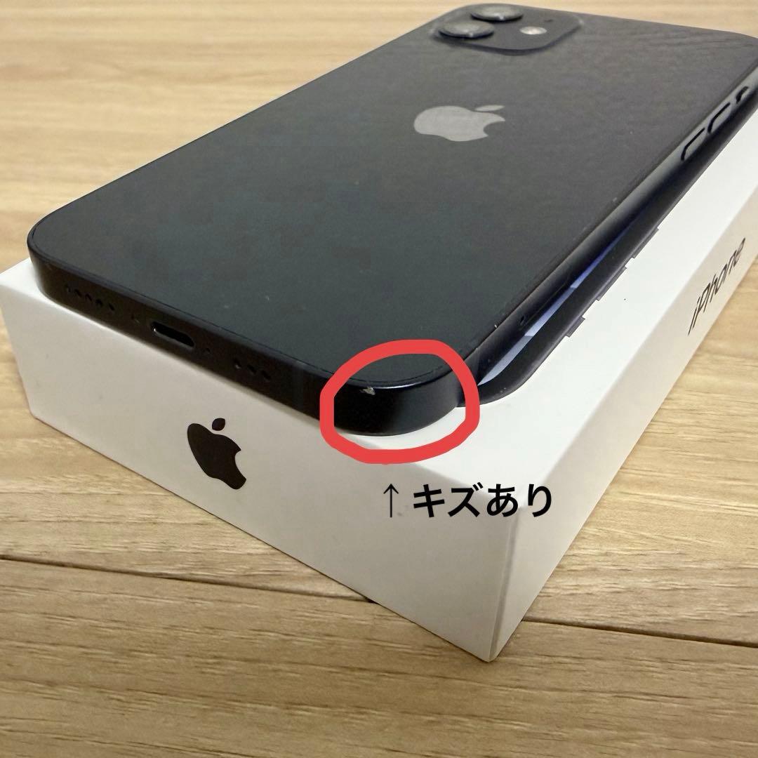 iPhone12|ブラック|本体