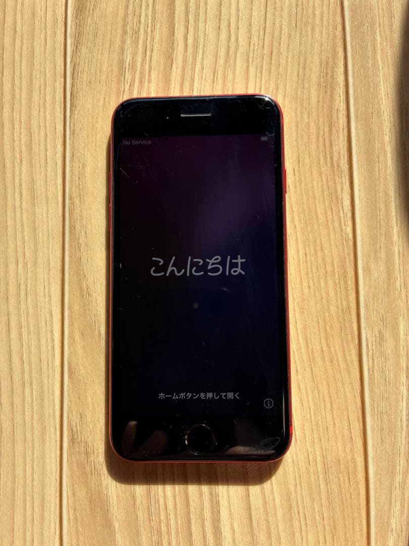 【消毒済み・ジャンク品】iPhone SE 第2世代　傷なし・箱あり