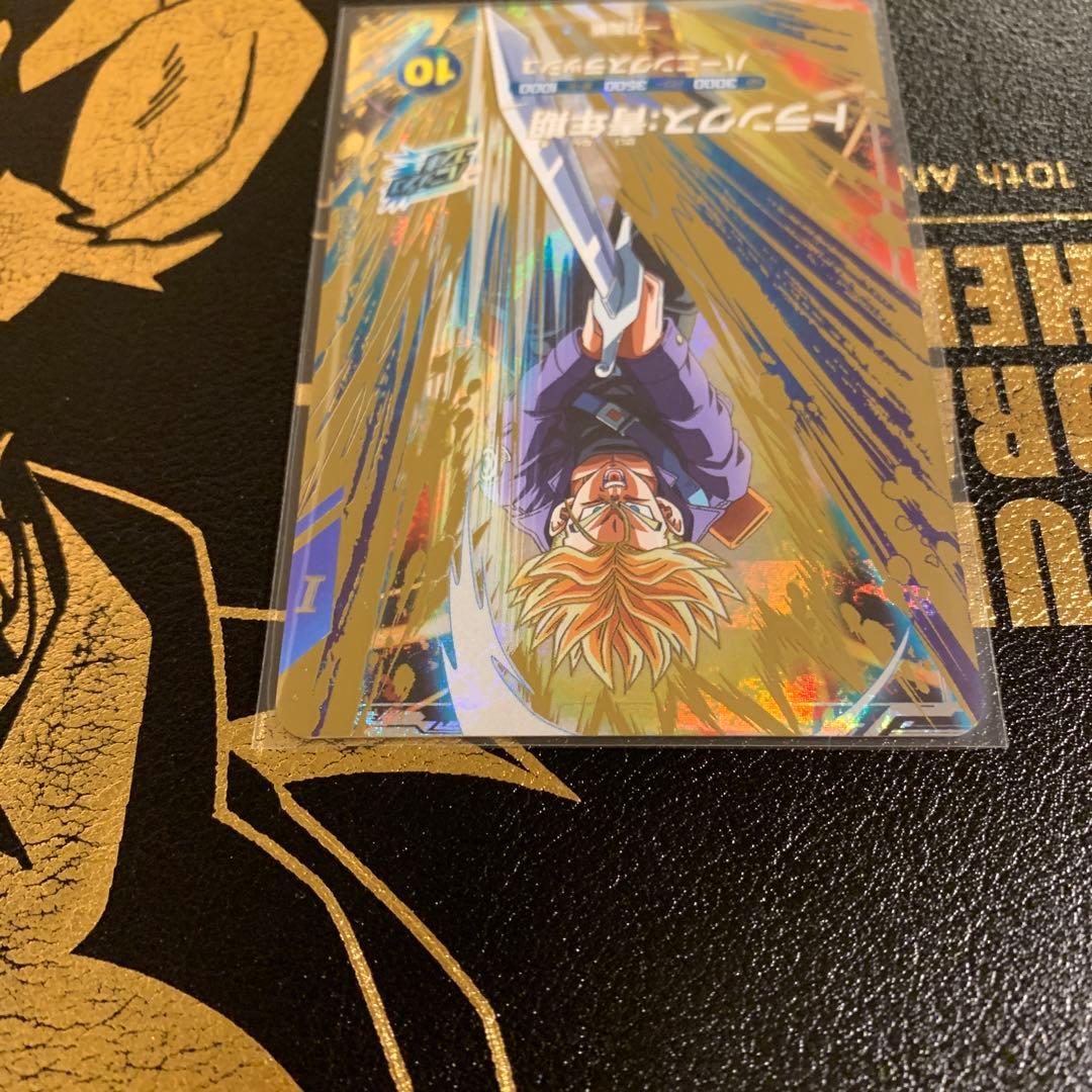 ドラゴンボールスーパーダイバーズ SDV3-029 トランクス：青年期 GDR