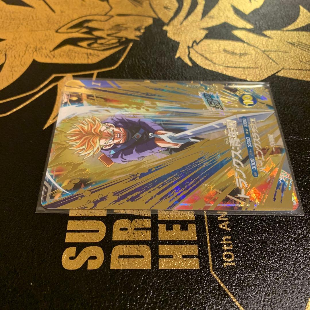 ドラゴンボールスーパーダイバーズ SDV3-029 トランクス：青年期 GDR