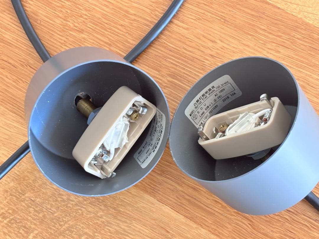 NEWLIGHTPOTTERY Bulletflatshade /150 2個