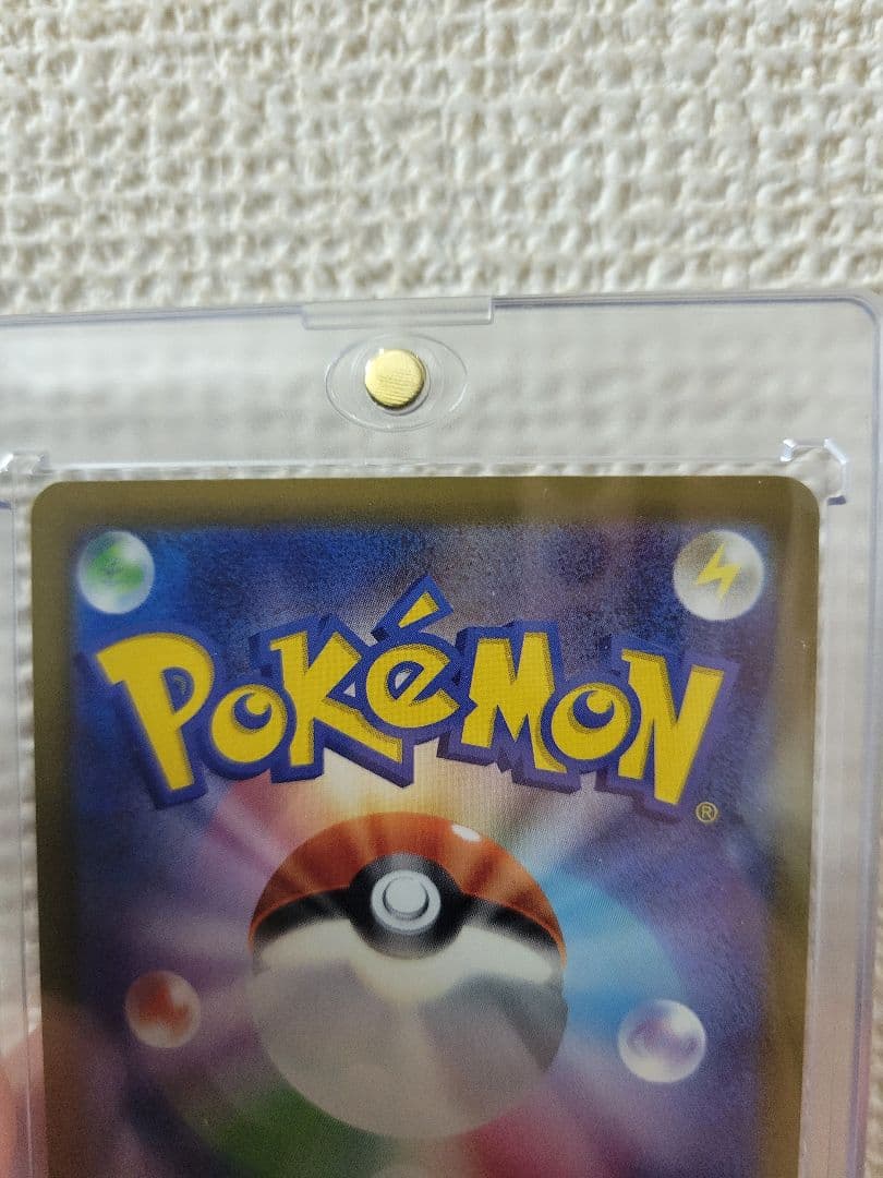 メガカイリューEX SAR