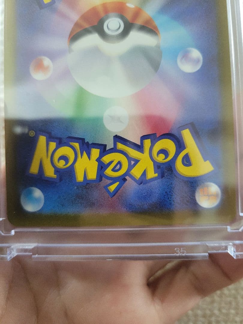 メガカイリューEX SAR