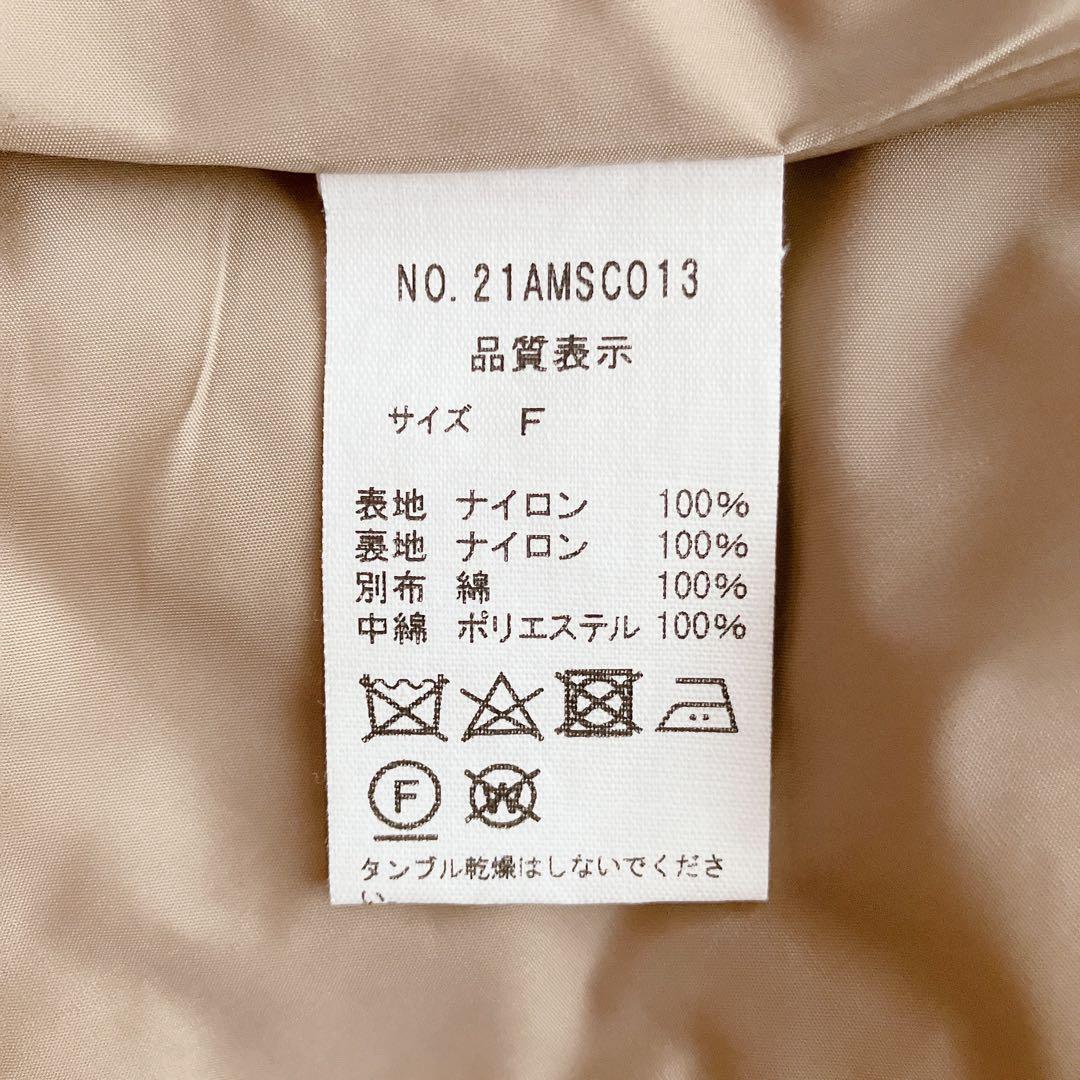 ザシンゾーン〈別注〉TOWN PARKER 中綿モッズコート　21AW F