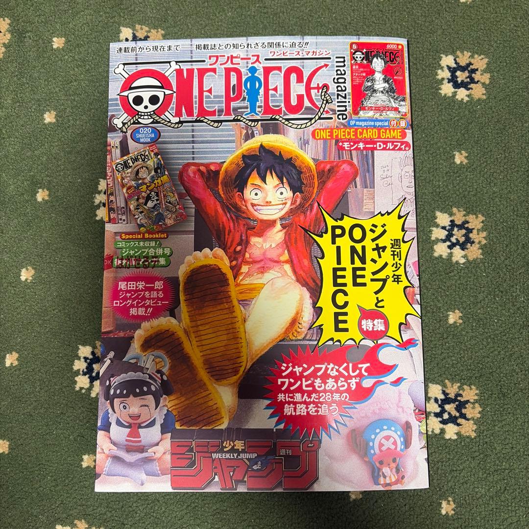 【未開封】ワンピースマガジン 20号 モンキー·D·ルフィプロモ付属