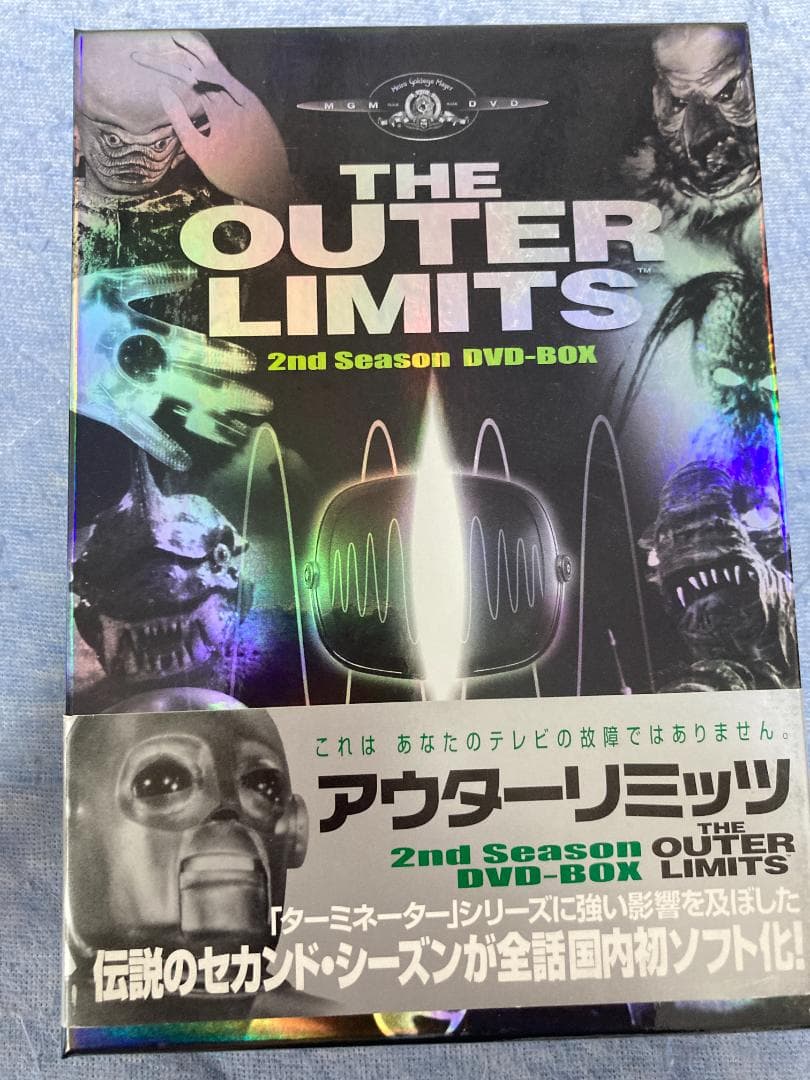 アウターリミッツ 完全版 DVD-BOX 1-3フルコンプ（超希少）