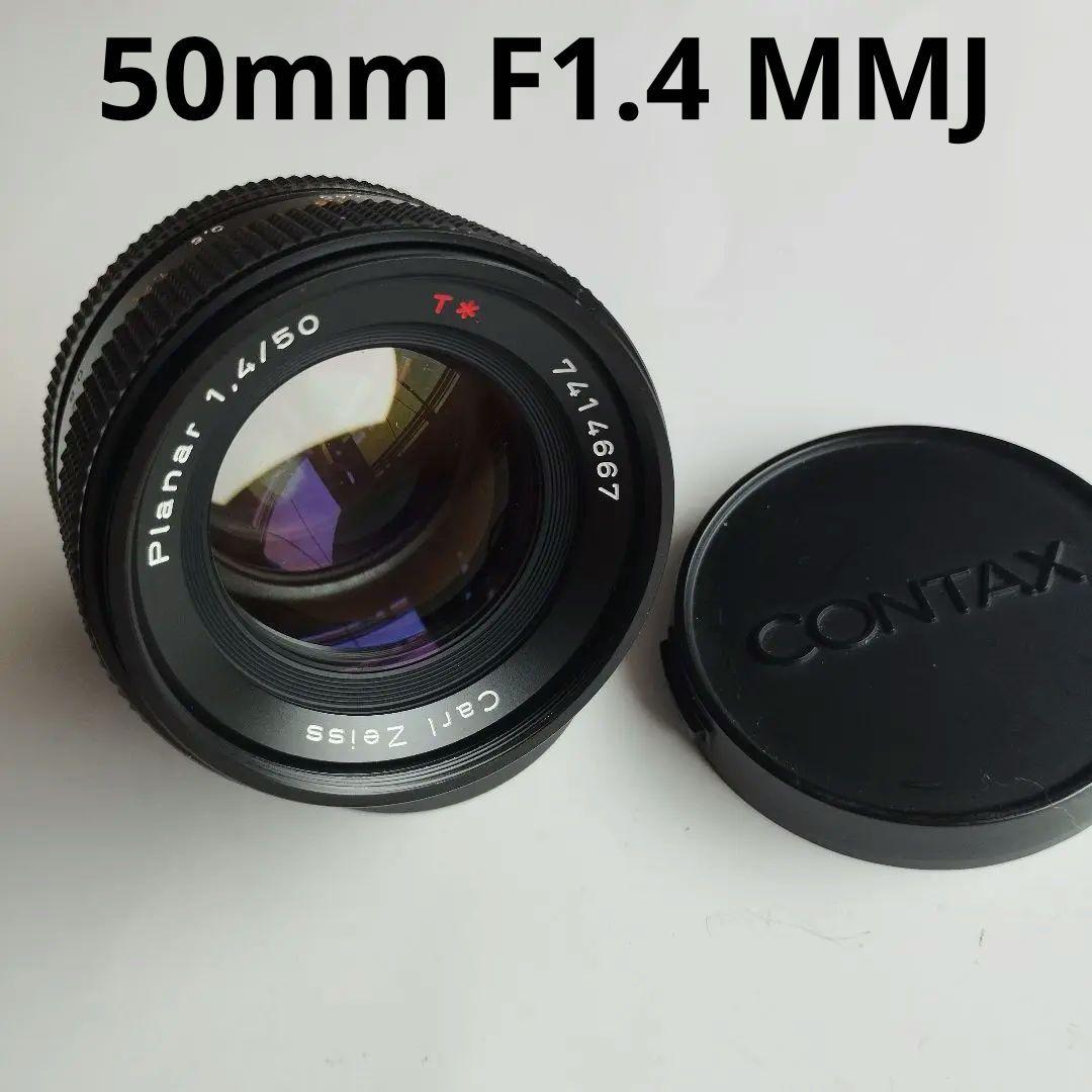 コンタックス　プラナー　Planar T* 50mm F1.4 MMJ