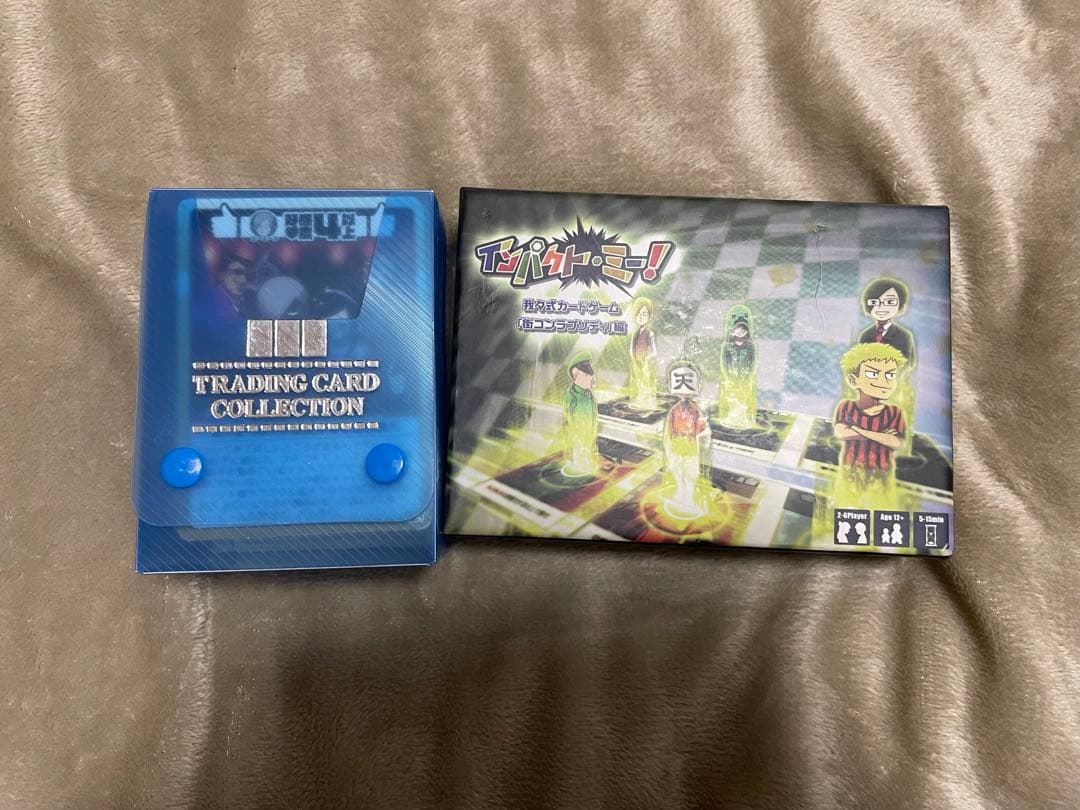 ○○の主役は我々だ! インパクト・ミー 新インパクト・ミー