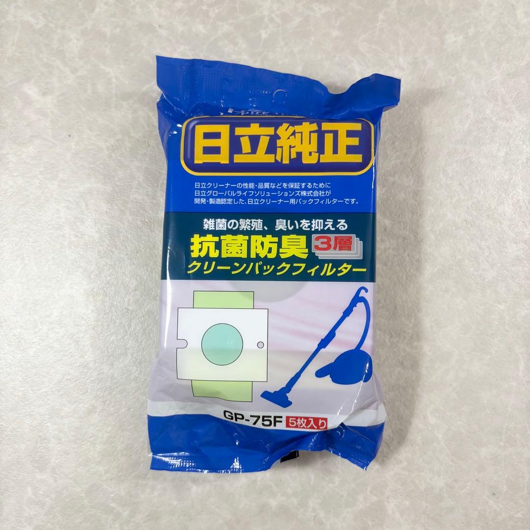 HITACHI 電気掃除機 CV-KP90G 紙パック式 2020年製