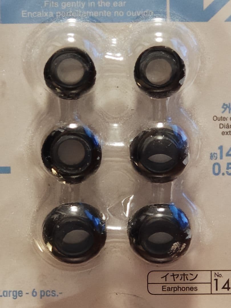 イヤホン STAX SR-003MK2