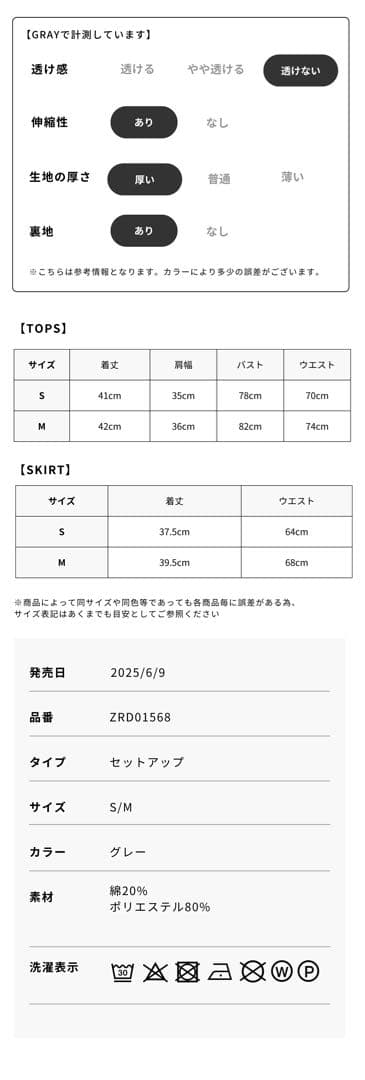 RANDY リボントリムビスチェ＆ダブルプリーツスカート