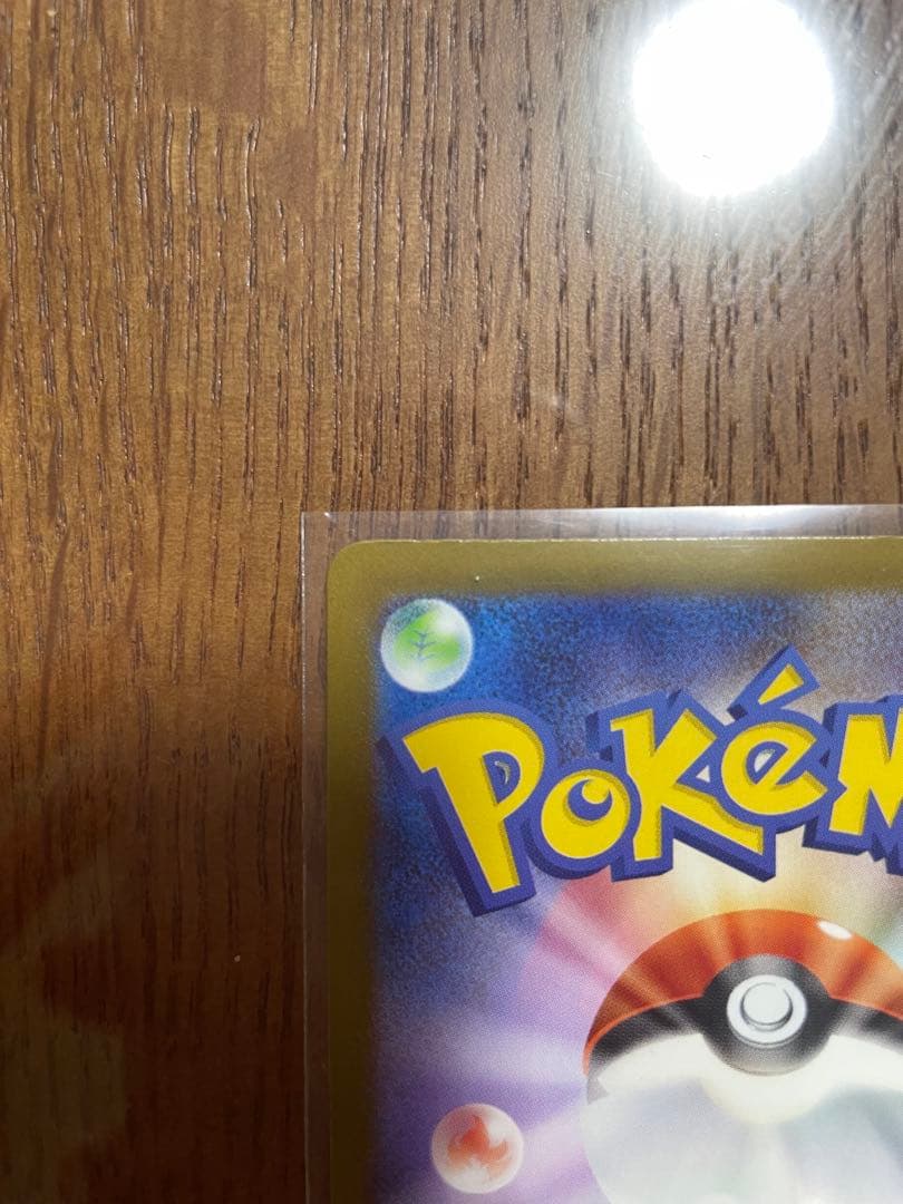 【即日発送】ポケモンカード　メガカイリューex MUR メガドリームex