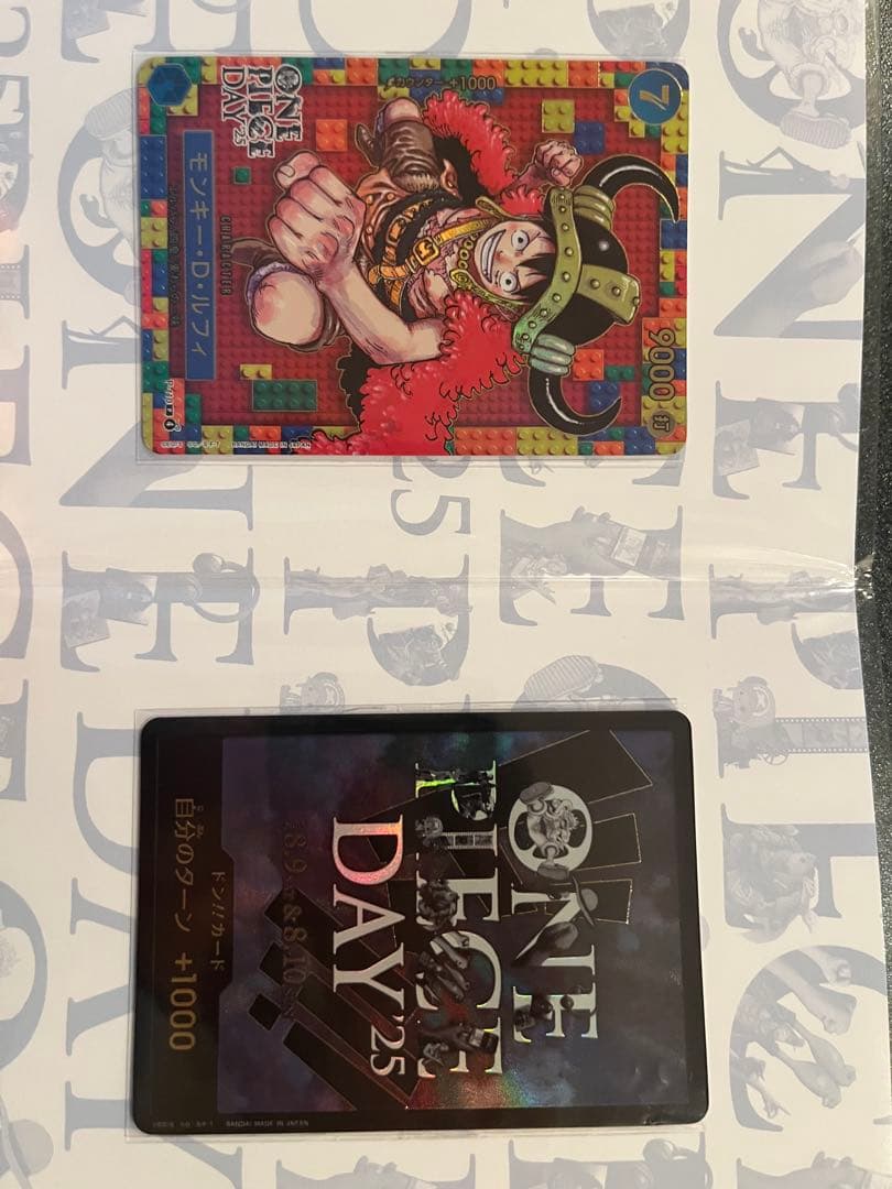 ONE PIECE DAY 25 ルフィ　【未開封】1セット