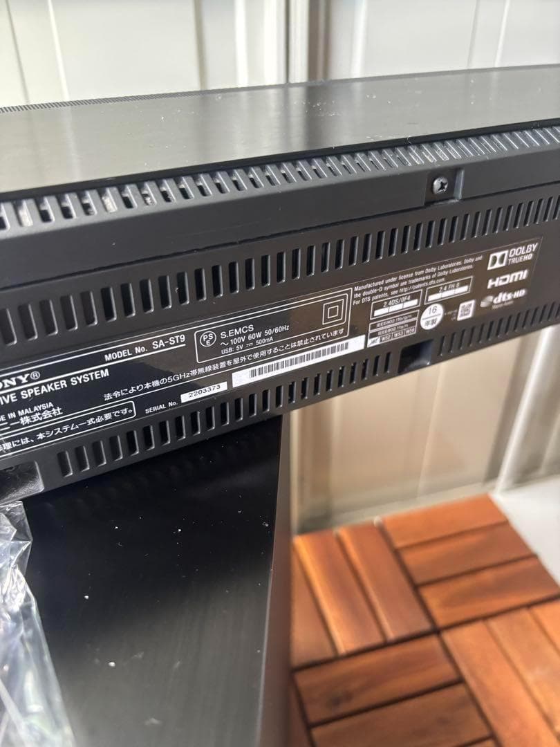 良品✨ SONY HT-ST9 ハイレゾ対応 7.1ch ホームシアターシステム