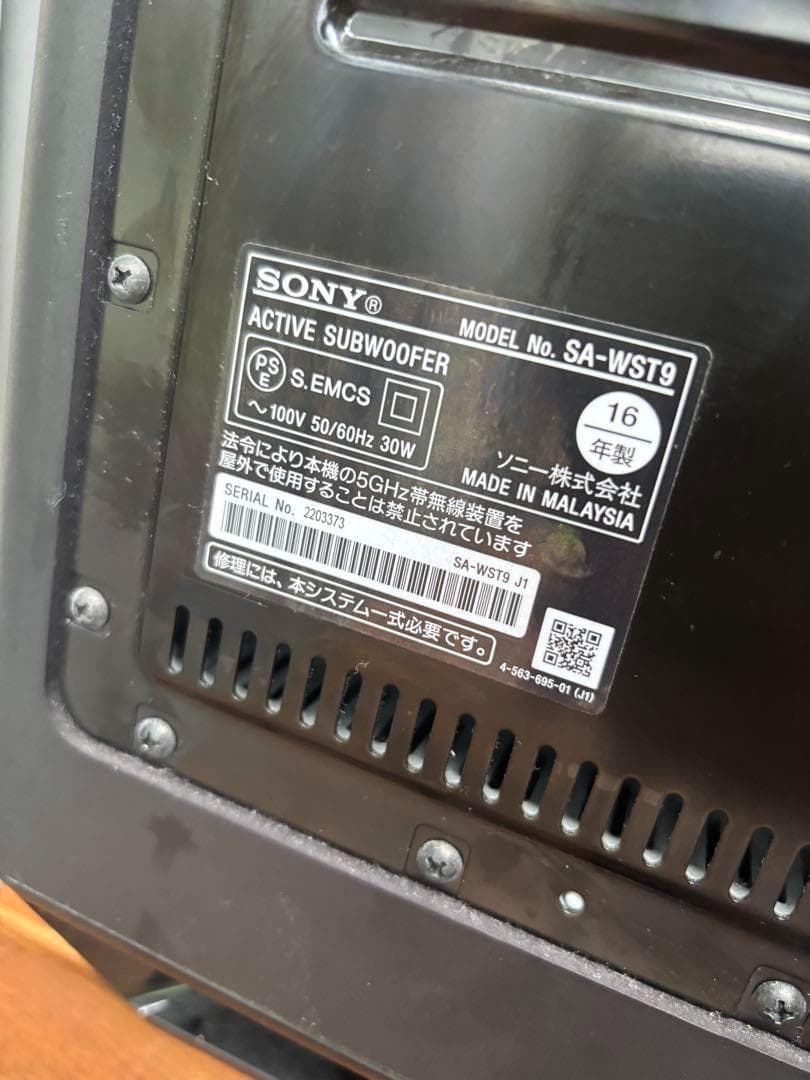 良品✨ SONY HT-ST9 ハイレゾ対応 7.1ch ホームシアターシステム