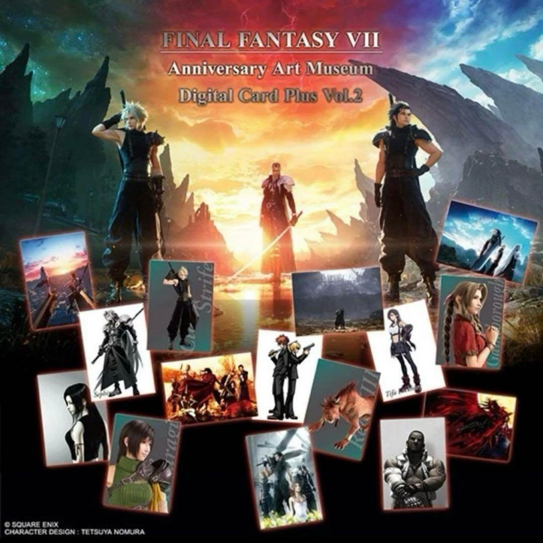 新品未開封　FF7 アートミュージアムデジタルカードプラス Vol.2